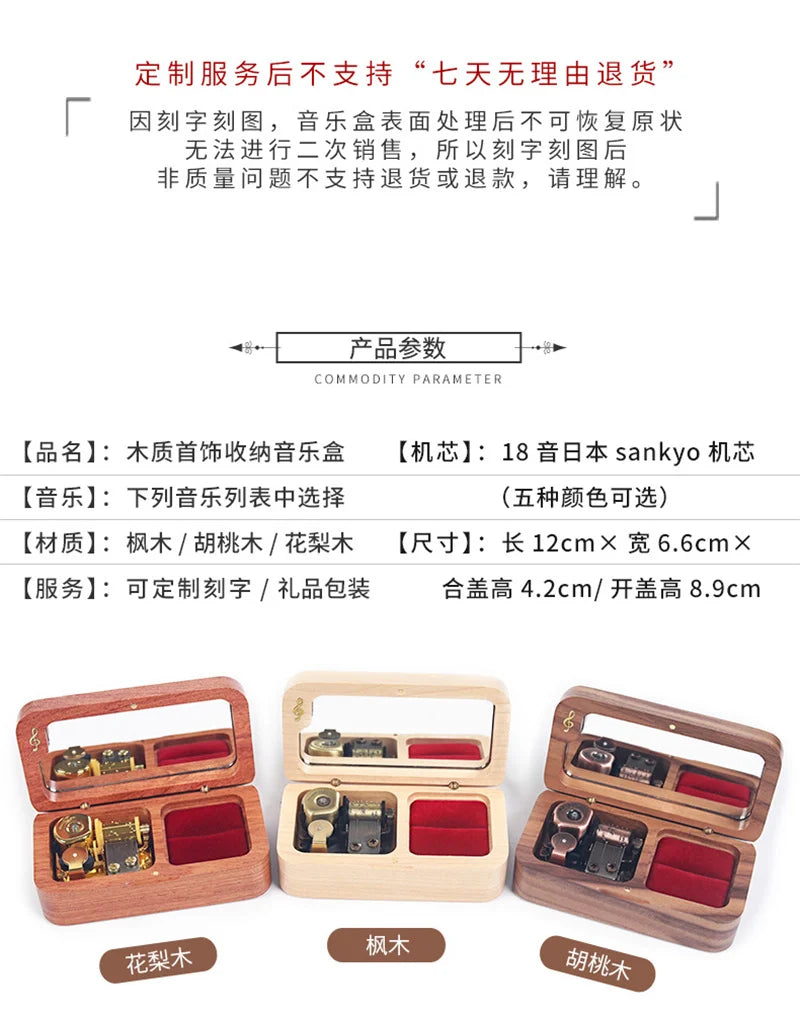 Charming Wind-Up Musical Jewelry Box with Mirror - Perfect Gift for Girls